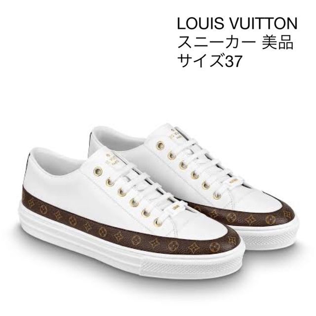 LOUIS VUITTONスニーカー美品