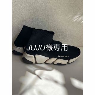 バレンシアガ(Balenciaga)のBALENCIAGA スピードトレーナー 27.5cm(スニーカー)