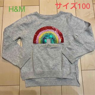 エイチアンドエム(H&M)のH&M☆スパンコール虹の薄手ニット　サイズ100(ニット)