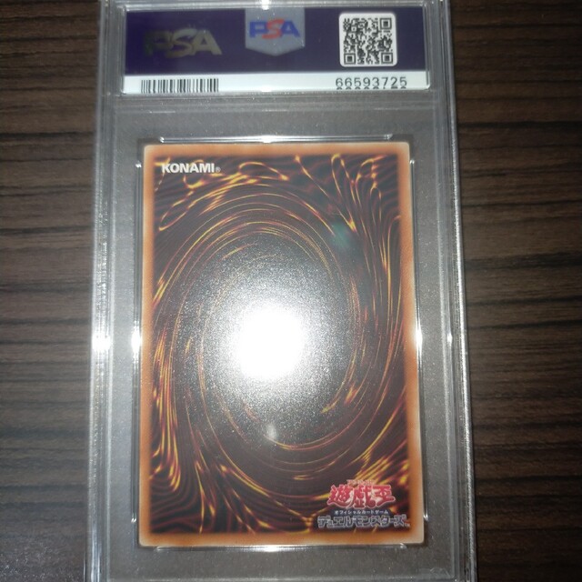 遊戯王 ブラック・デーモンズ・ドラゴン レリーフ psa10