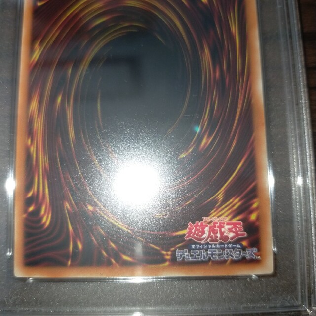 遊戯王 ブラック・デーモンズ・ドラゴン レリーフ psa10