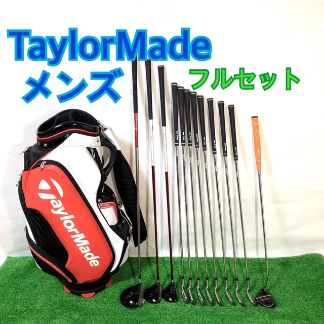 GB2 ゴルフクラブセット TaylorMade テーラーメイド メンズ右利き-