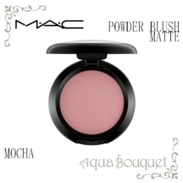 MAC パウダーブラッシュ モカ www.bakelandegypt.com