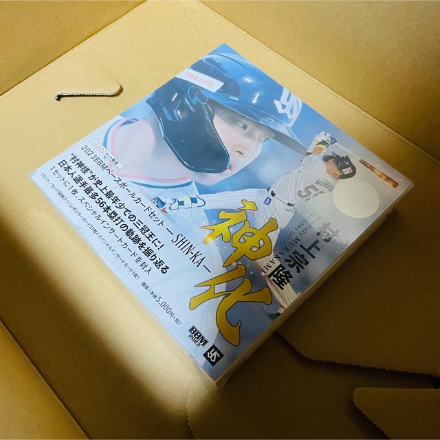 BBM ベースボールカードセット 2023 村上 宗隆 神化 ~SHIN-KA~ - Box