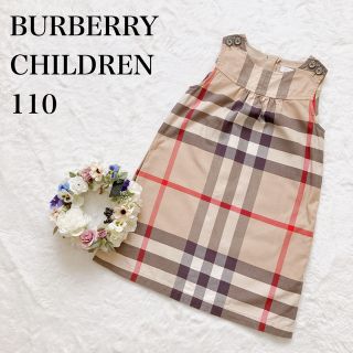 バーバリー(BURBERRY) 子供 ワンピース(女の子)（レッド/赤色系）の ...