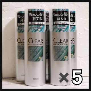 クリア(clear)のクリア　ヘアプロテクト　育毛トニック　5本セット(スカルプケア)