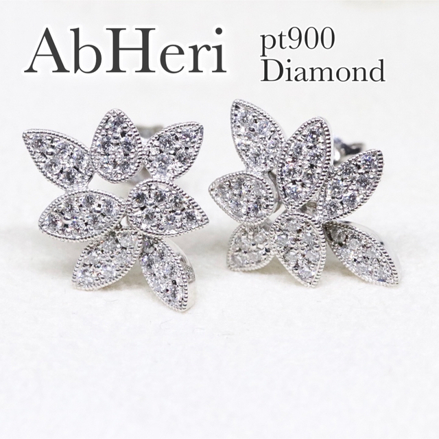 プラチナ アベリabheri ダイヤモンド ミル フラワー ピアス 花 K18- プラチナ アベリabheri ダイヤモンド ミル フラワー ピアス 花 K18-