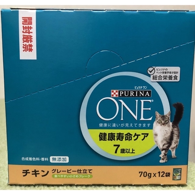 ピュリナワン 健康寿命ケア ７歳以上 ７０g✕７袋 【激安大特価