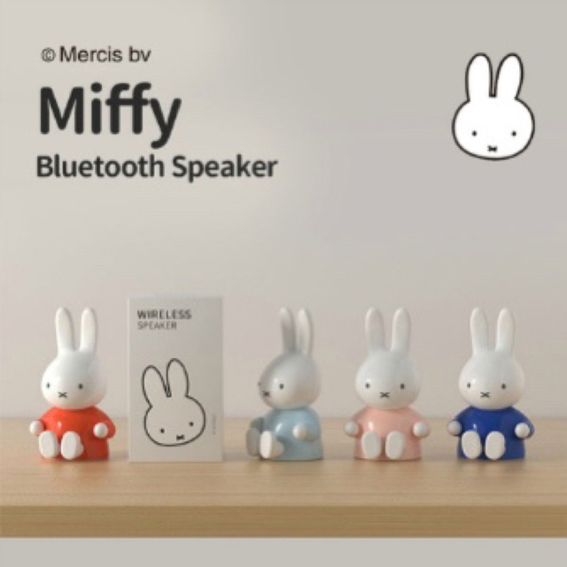 miffy(ミッフィー)の[MIPOW] ミッフィー 抱っこスマホスタンド スピーカー [ブルー] スマホ/家電/カメラのオーディオ機器(スピーカー)の商品写真