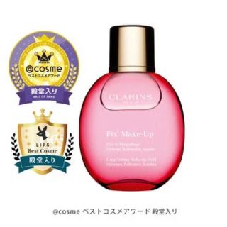 クラランス(CLARINS)の新品未使用　クラランス　フィックス　メイクアップ(化粧水/ローション)