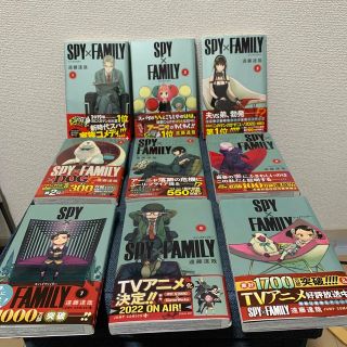 ＳＰＹ×ＦＡＭＩＬＹ １〜9巻セット(その他)