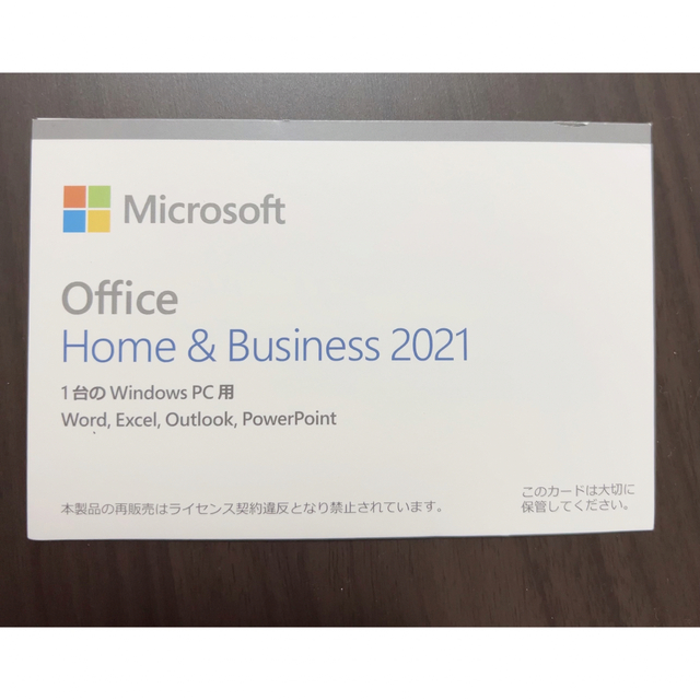 Microsoft Office Home & business 2021 独創的 8670円 www.gold-and ...