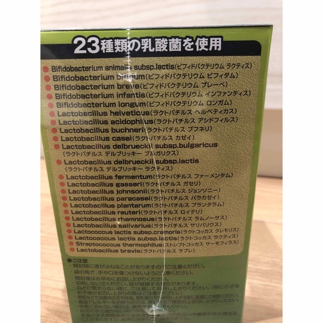 富士薬品　乳酸菌ゼリー　30包×2箱 食品/飲料/酒の健康食品(その他)の商品写真