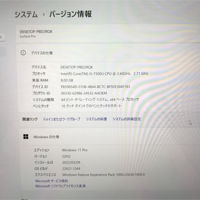 専用surface Pro5 Win11 8G/256G Office2021