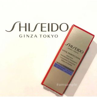 シセイドウ(SHISEIDO (資生堂))の【新品未開封】資生堂 リンクルリフト ディープレチノホワイト５(アイケア/アイクリーム)