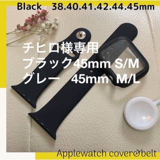 アップルウォッチ(Apple Watch)のブラック♣︎ アップルウォッチ カバー バンド シリコン Apple watch(ラバーベルト)