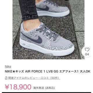 ナイキ(NIKE)のNIKE エアフォースワン(スニーカー)