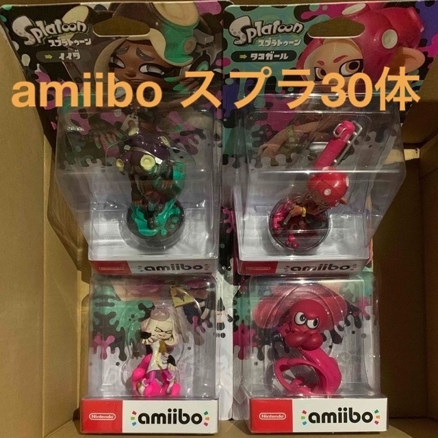新品未開封 amiibo 6体まとめ売り スプラトゥーン①+sobrape.com.br