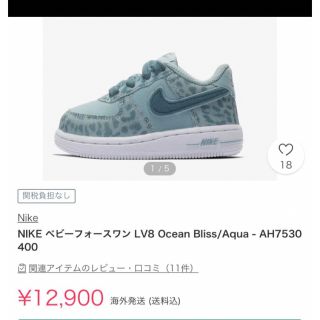 ナイキ(NIKE)のNIKE エアフォースワン(スニーカー)