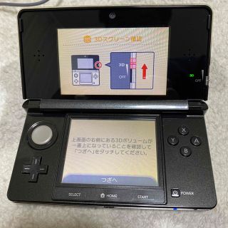 ニンテンドー3DS(ニンテンドー3DS)のニンテンドー3DS コスモブラック(携帯用ゲーム機本体)