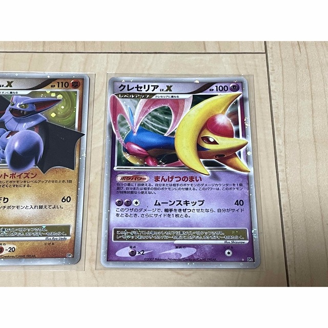 ポケモンカードLv.まとめ売り　4枚セット