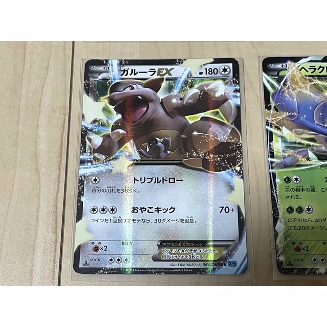 ポケモンカードLv.X・EXまとめ売り　4枚セット