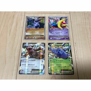 ポケモンカードレベルX 9枚セットまとめ売り