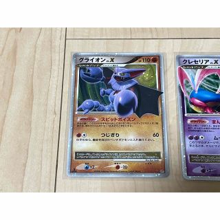 ポケモンカードレベルX 9枚セットまとめ売り