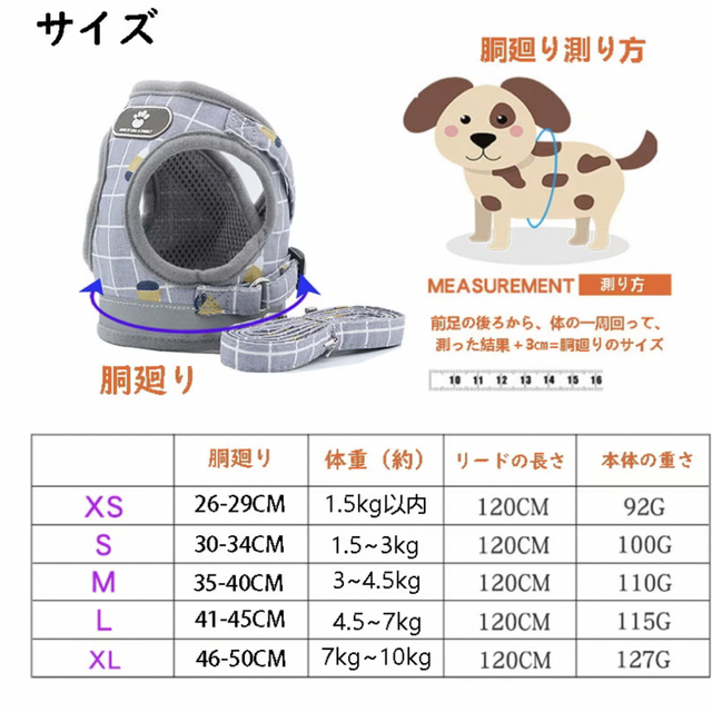 犬用/猫用　ハーネス&リードセット ハンドメイドのペット(リード/首輪)の商品写真