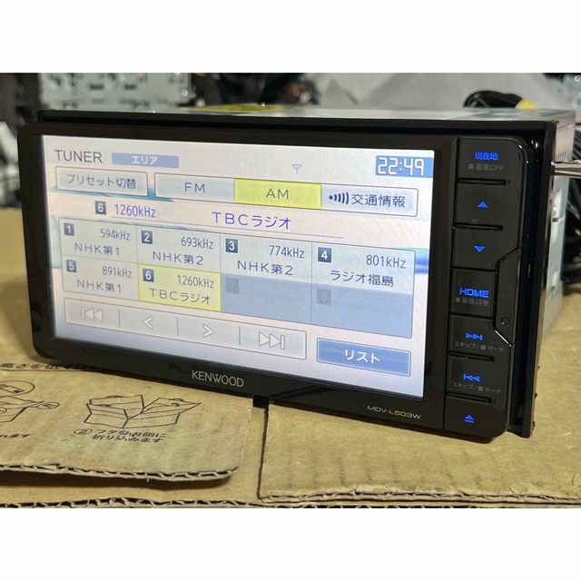 KENWOOD MDV-L503W フルセグカーナビ