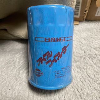 激安販売品 当時物 ニッサン純正部品 小糸製作所 www.laessa.fr