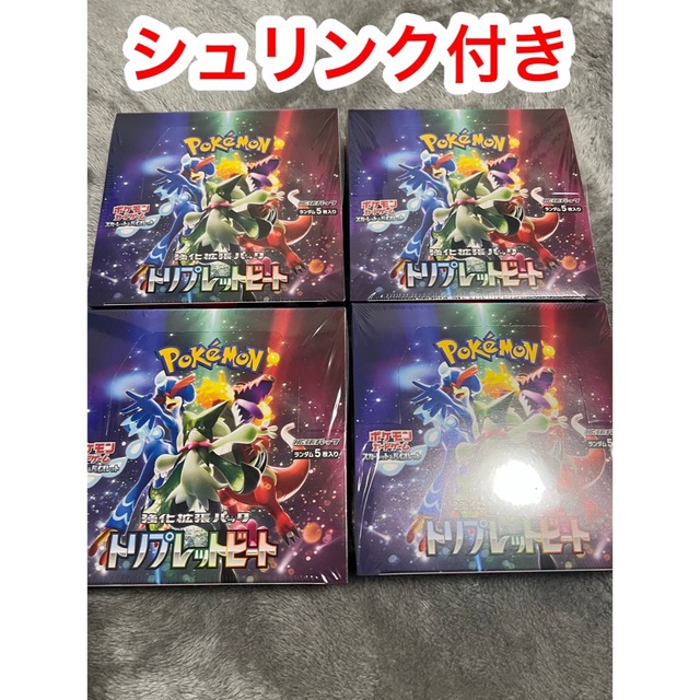 正規品安心保証 ポケモンカードゲーム ポケモンカード トリプレット