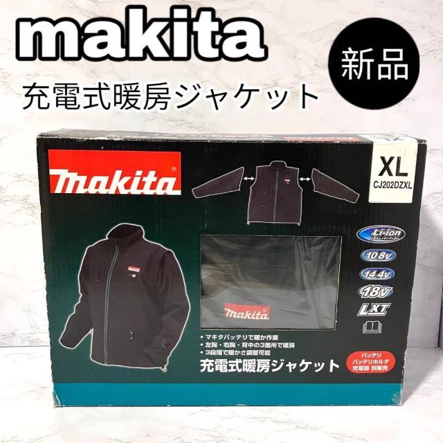 【新品】マキタ　充電式暖房ジャケット　ＣＪ202DZXL　ＸＬサイズ　本体のみ