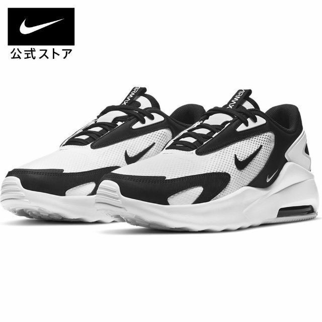 CU4151 102カラー27.5cm他サイズ相談可　NIKE AIR MAX　ボルト