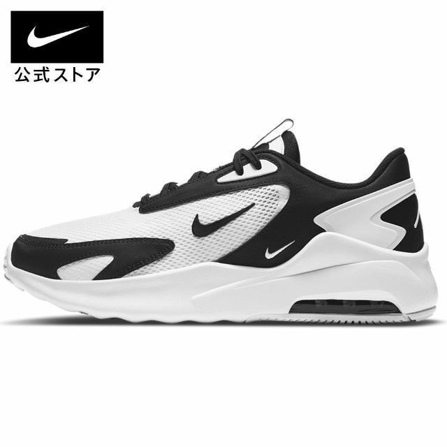 27.5cm他サイズ相談可　NIKE AIR MAX　ボルト 1