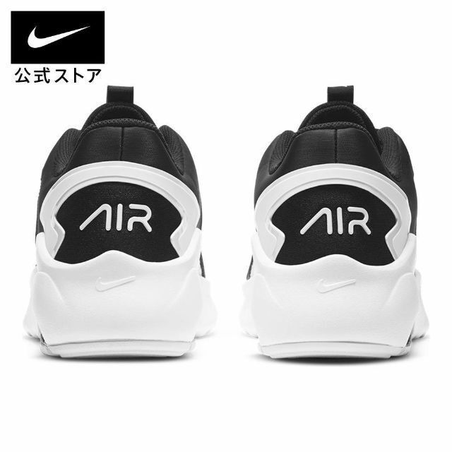 27.5cm他サイズ相談可　NIKE AIR MAX　ボルト 3