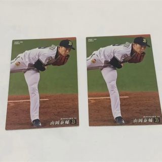 オリックスバファローズ(オリックス・バファローズ)のプロチ オリックス・バファローズ 2枚セット(記念品/関連グッズ)