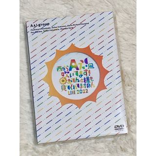 Aぇgroup DVD おでんと魂