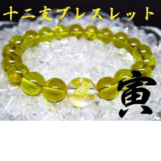 半額SALE/\半額SALE/☆巳×ホワイトオニキス 天然石 パワーストーン ブレスレット ★未×ホワイトオニキス 天然石 パワーストーン