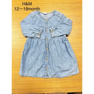 エイチアンドエム(H&M)のH&M デニムワンピース　85㎝(ワンピース)