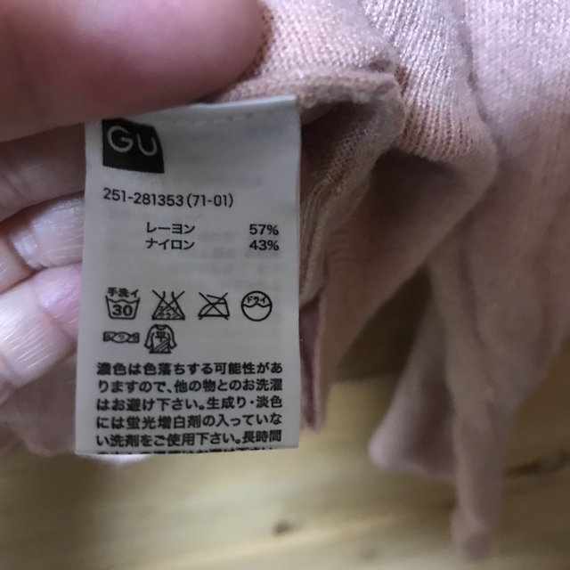 GU(ジーユー)のGU★ニットセーター★XL レディースのトップス(ニット/セーター)の商品写真