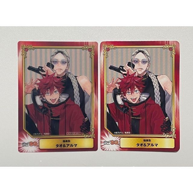 アニメイト SCF2023 極楽街 SCFカード クリア仕様 レア エンタメ/ホビーのアニメグッズ(その他)の商品写真