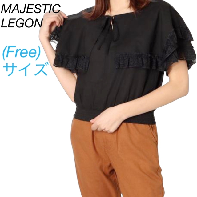 MAJESTIC LEGON(マジェスティックレゴン)の新品　マジェスティックレゴン　ケープカラーモノトーンブラウス　ブラック　Mサイズ レディースのトップス(シャツ/ブラウス(半袖/袖なし))の商品写真