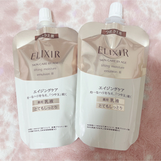 エリクシールシュペリエル(ELIXIR SUPERIEUR（SHISEIDO）)のエリクシール リフトモイストエマルジョン T III  薬用 乳液 とてもしっと(乳液/ミルク)