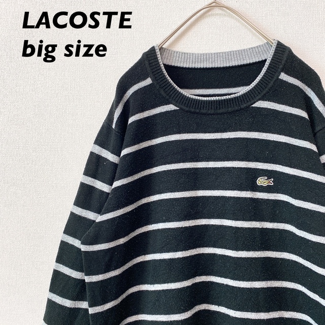 LACOSTE ラコステ ワニロゴ 刺繍 ニット セーター Lサイズ-