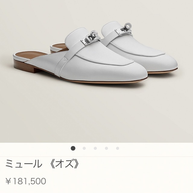 エルメス ミュール 《オズ》全新未使用 【特価】 51.0%OFF www.jiae