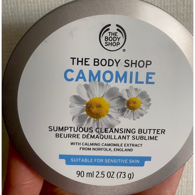 THE BODY SHOP(ザボディショップ)の【London様　専用】ザ・ボディーショップ サンプチュアス クレンジングバター コスメ/美容のスキンケア/基礎化粧品(クレンジング/メイク落とし)の商品写真