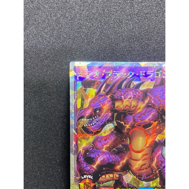 セール中 遊戯王 メテオブラックドラゴン オーバーラッシュレア レジェンド覚醒 ラッシュデュエル 美品 即購入OK