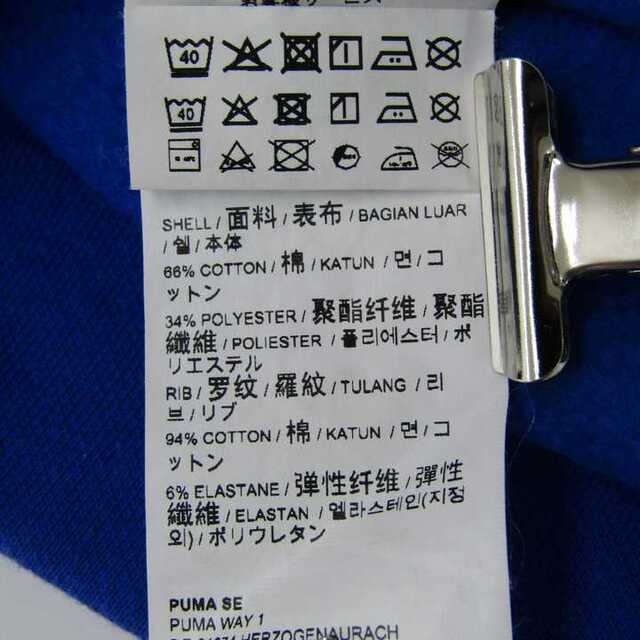 プーマ サッカー 裏起毛スウェット 長袖トレーナー スポーツウエア キッズ 男の子用 130サイズ 青紺 PUMA | corbal.com.ec