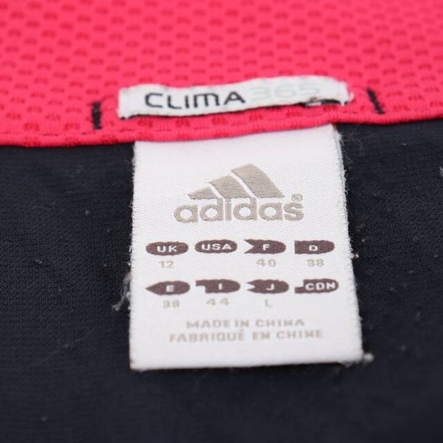 adidas - アディダス ナイロンジャケット フルジップ ロゴ トップス